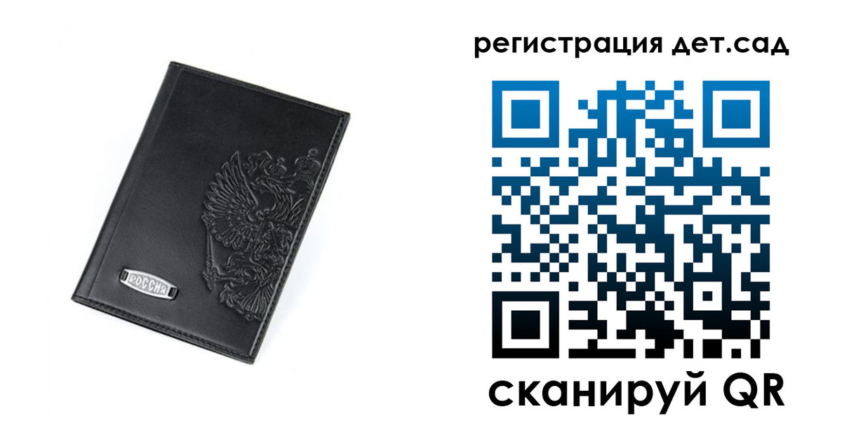 временная регистрация в квартире в Новомосковске